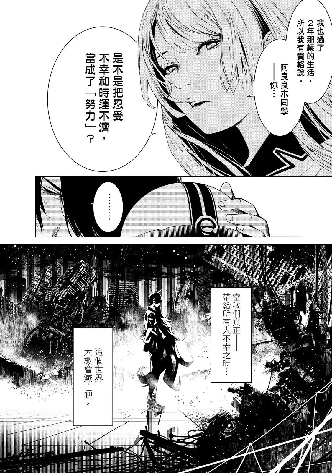 第 136 页