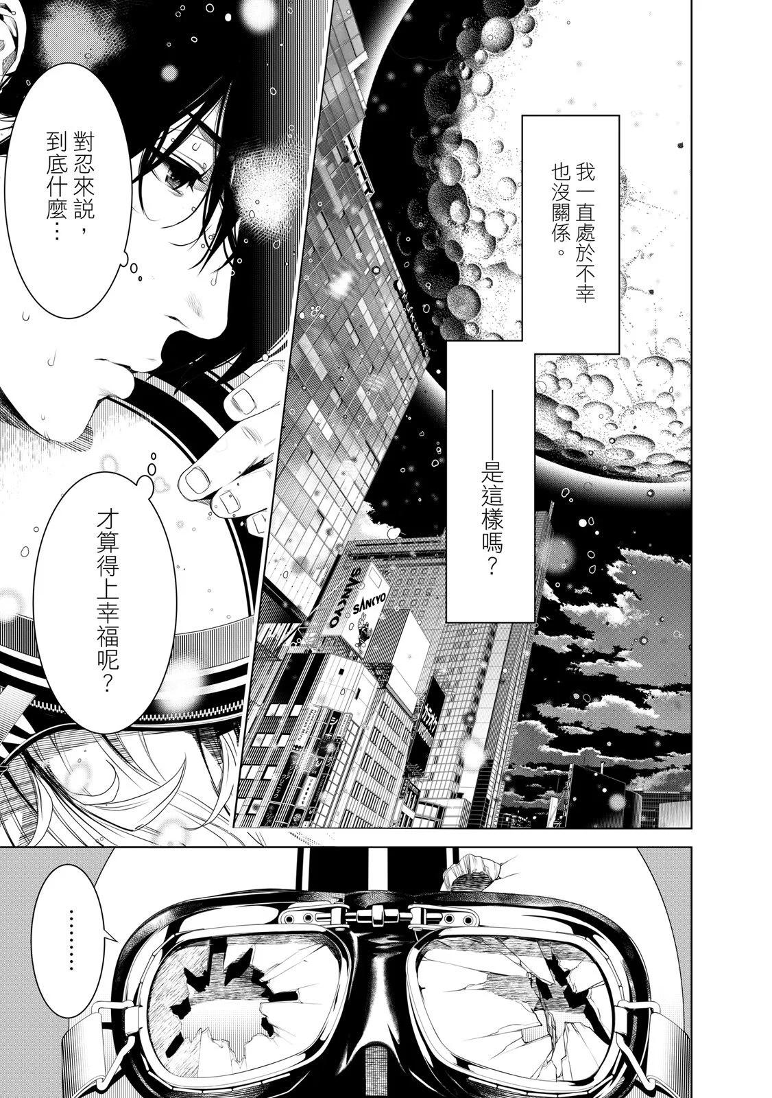 第 137 页
