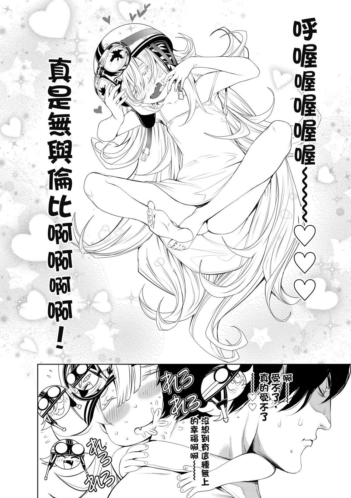 第 138 页