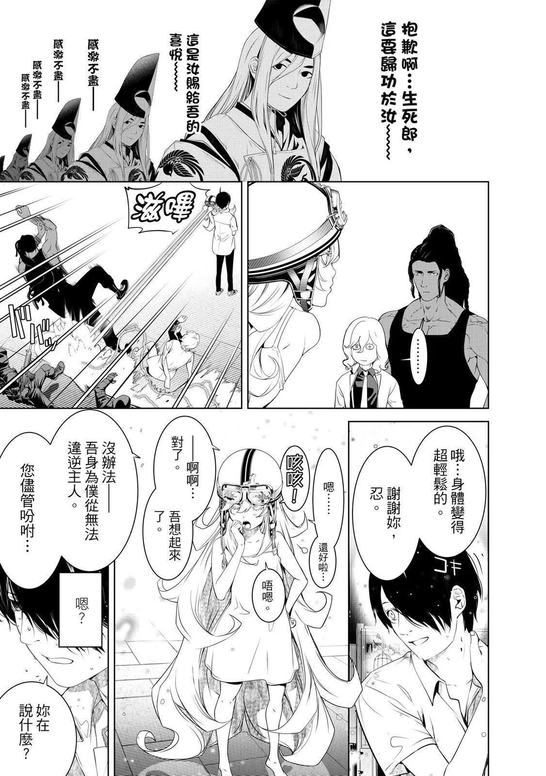 第 139 页