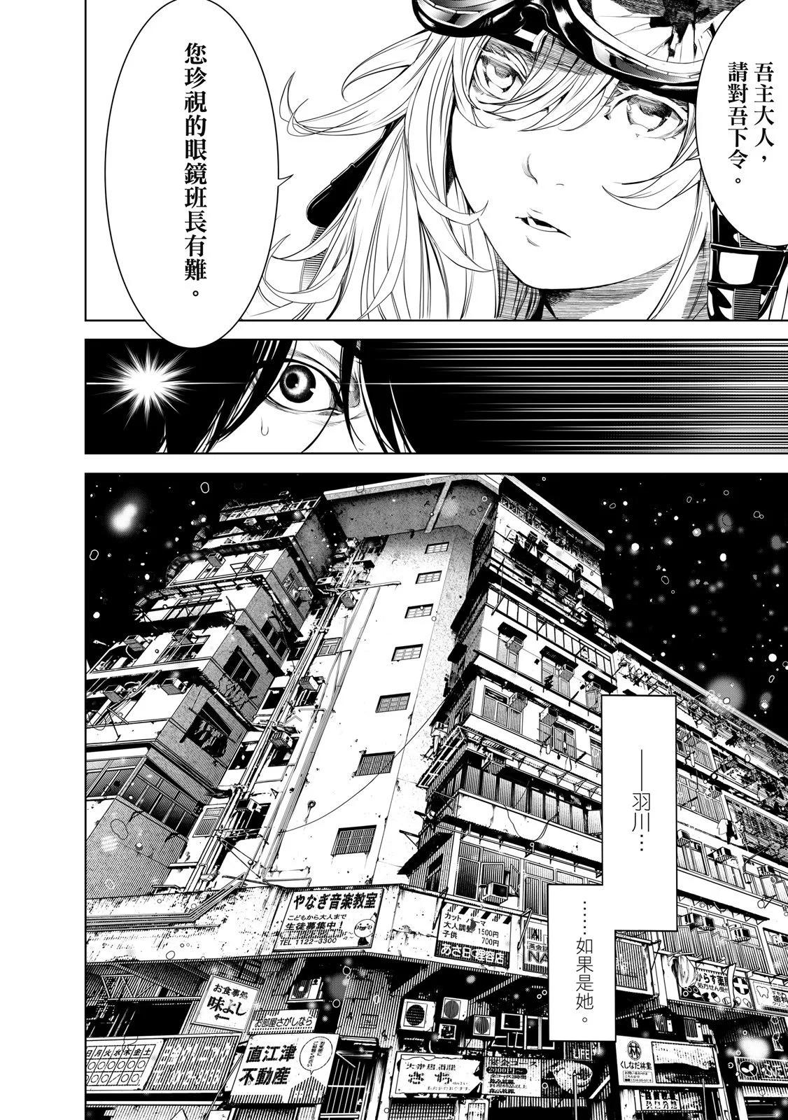 第 140 页