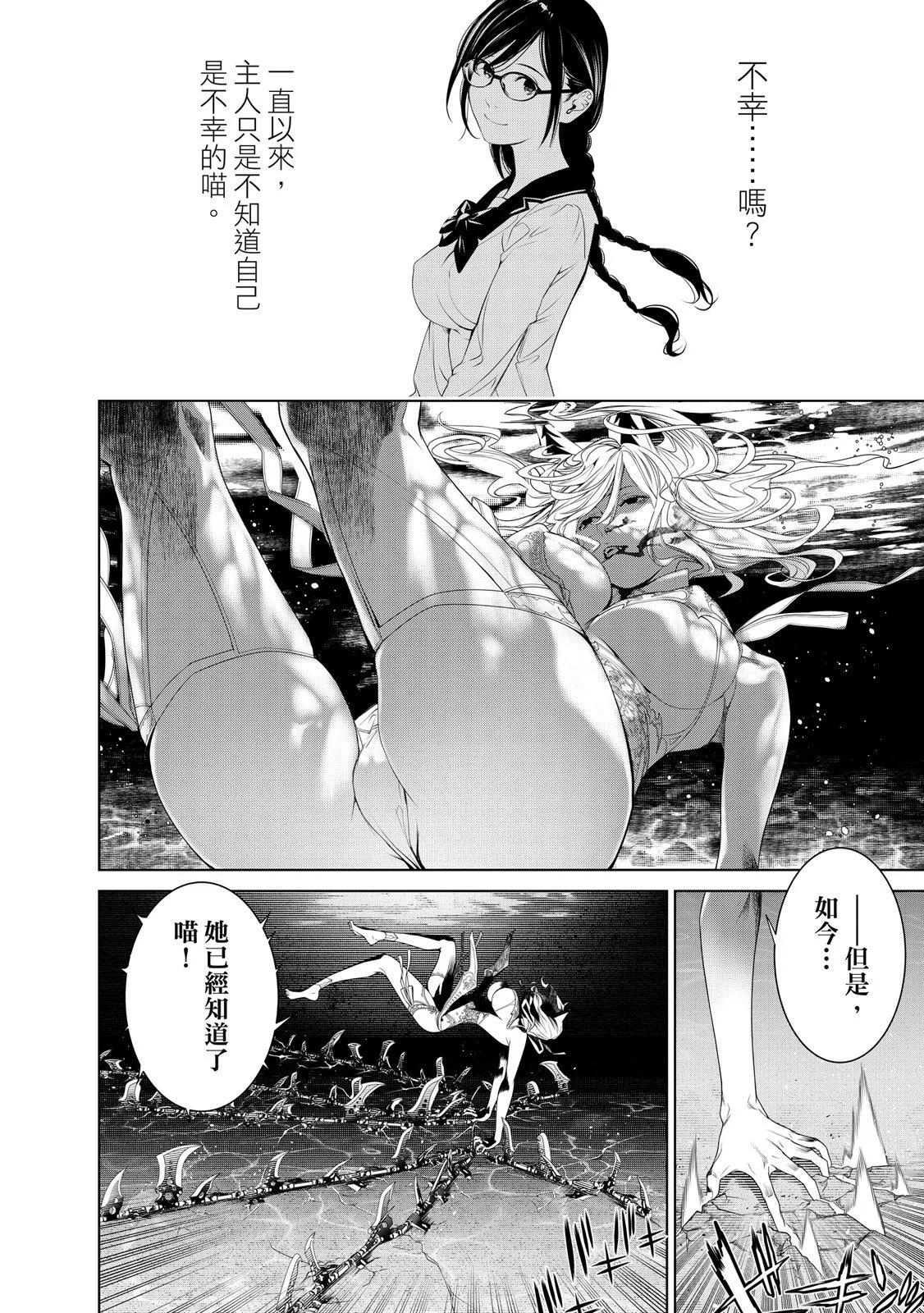 第 144 页