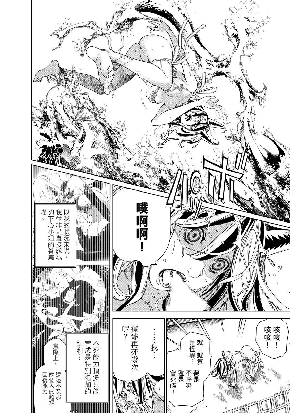 第 148 页