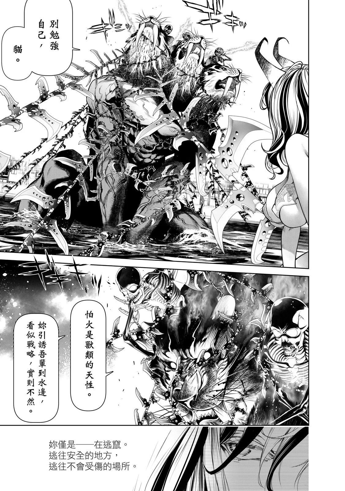 第 149 页
