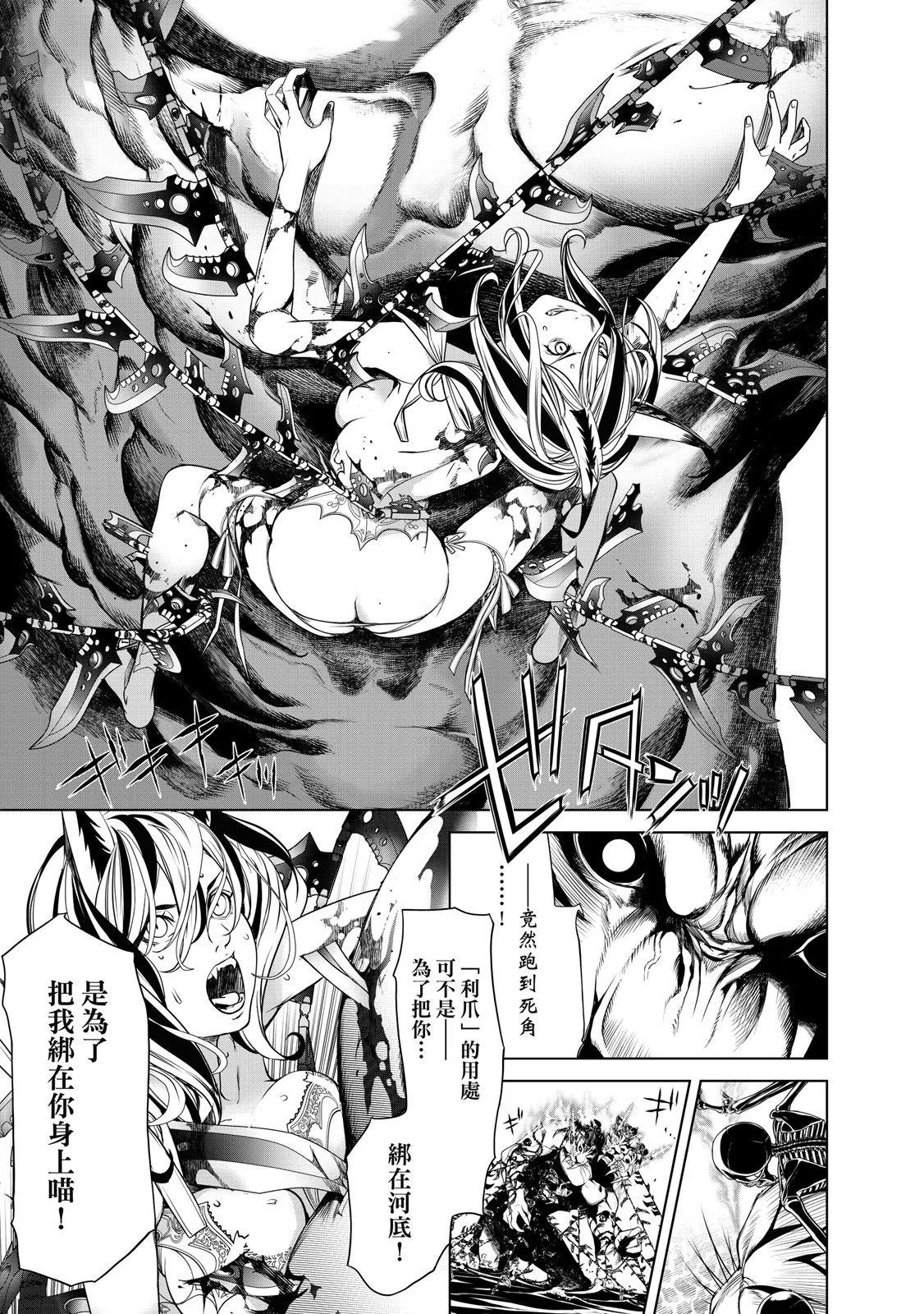 第 151 页