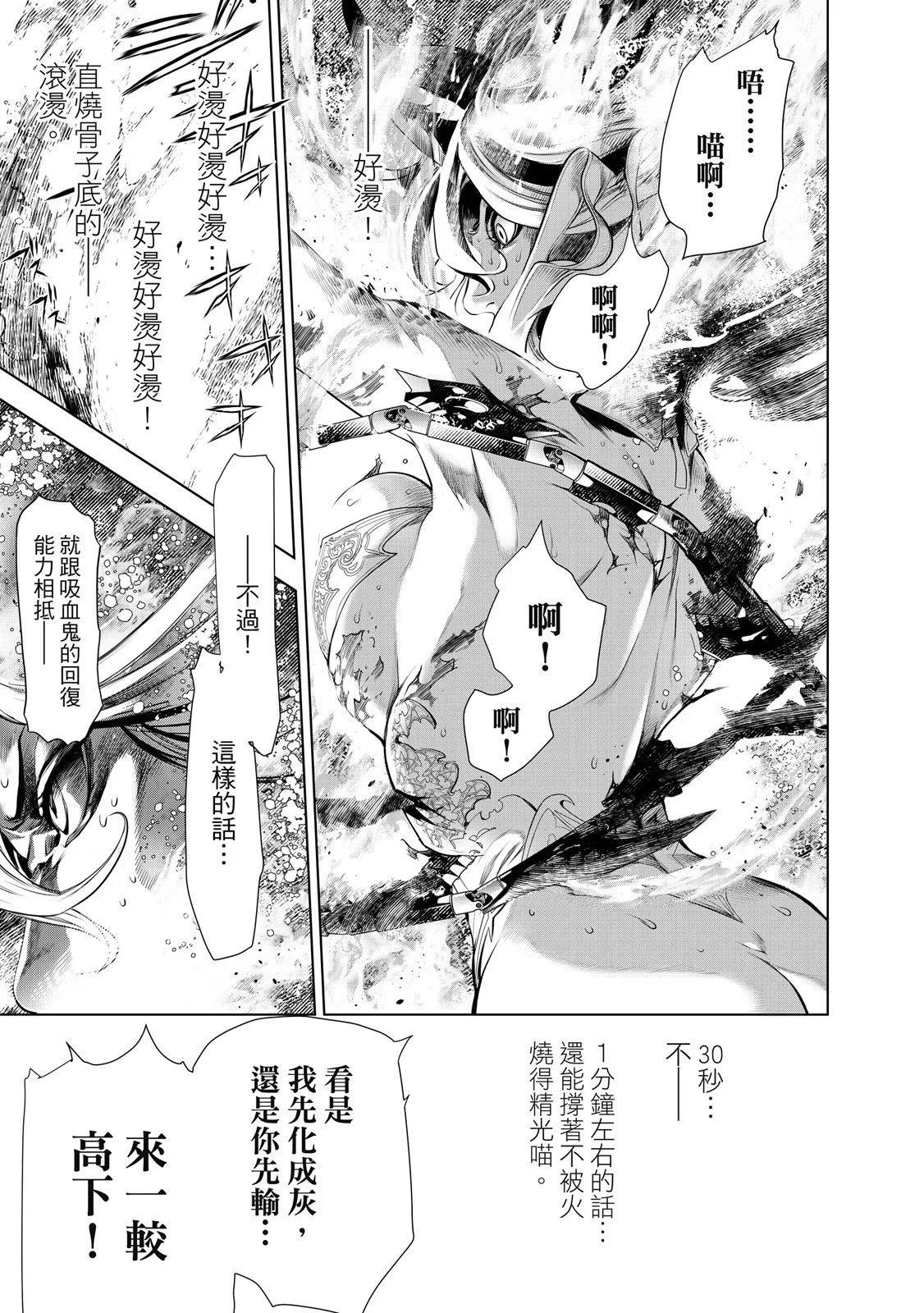 第 153 页