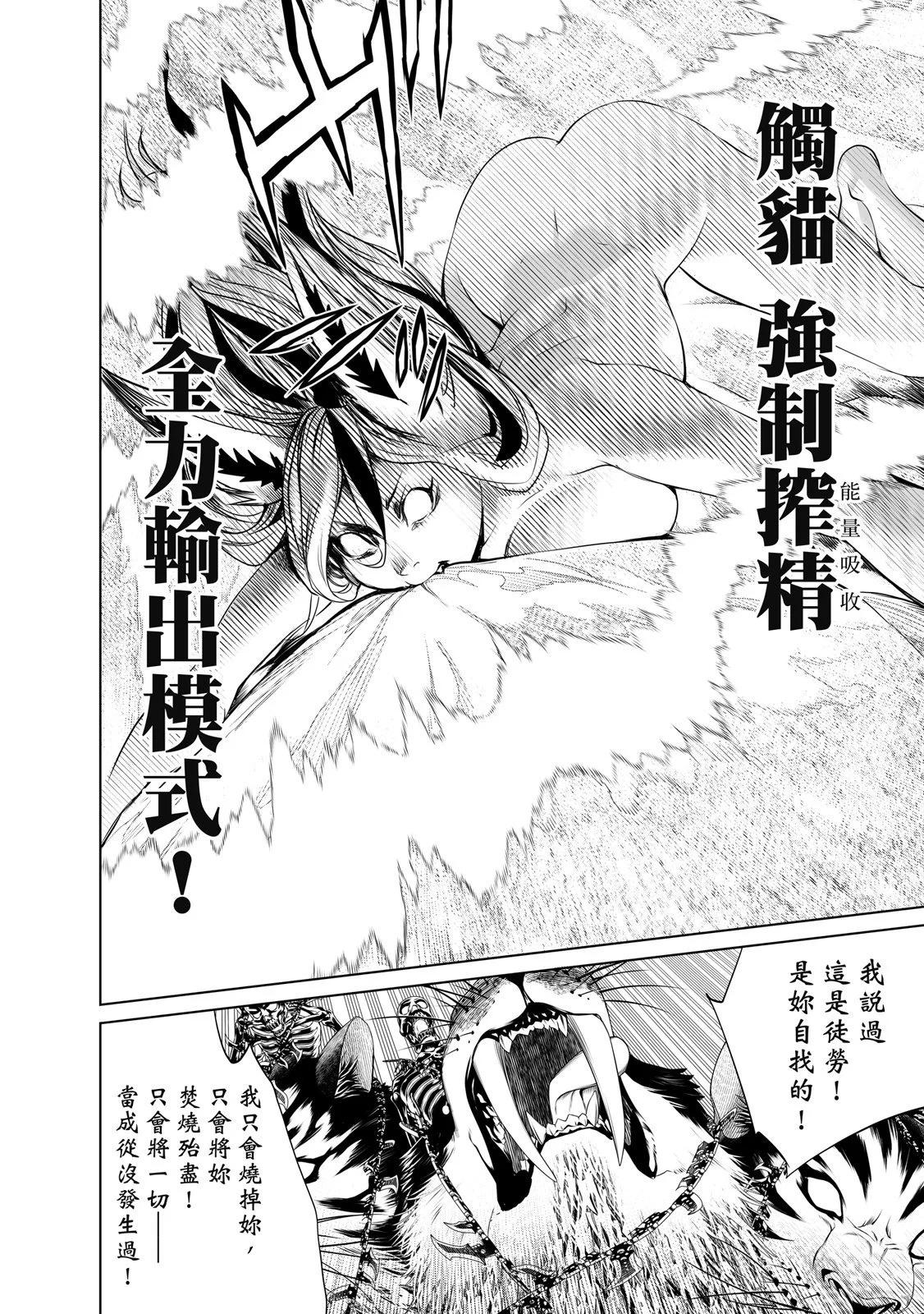 第 154 页