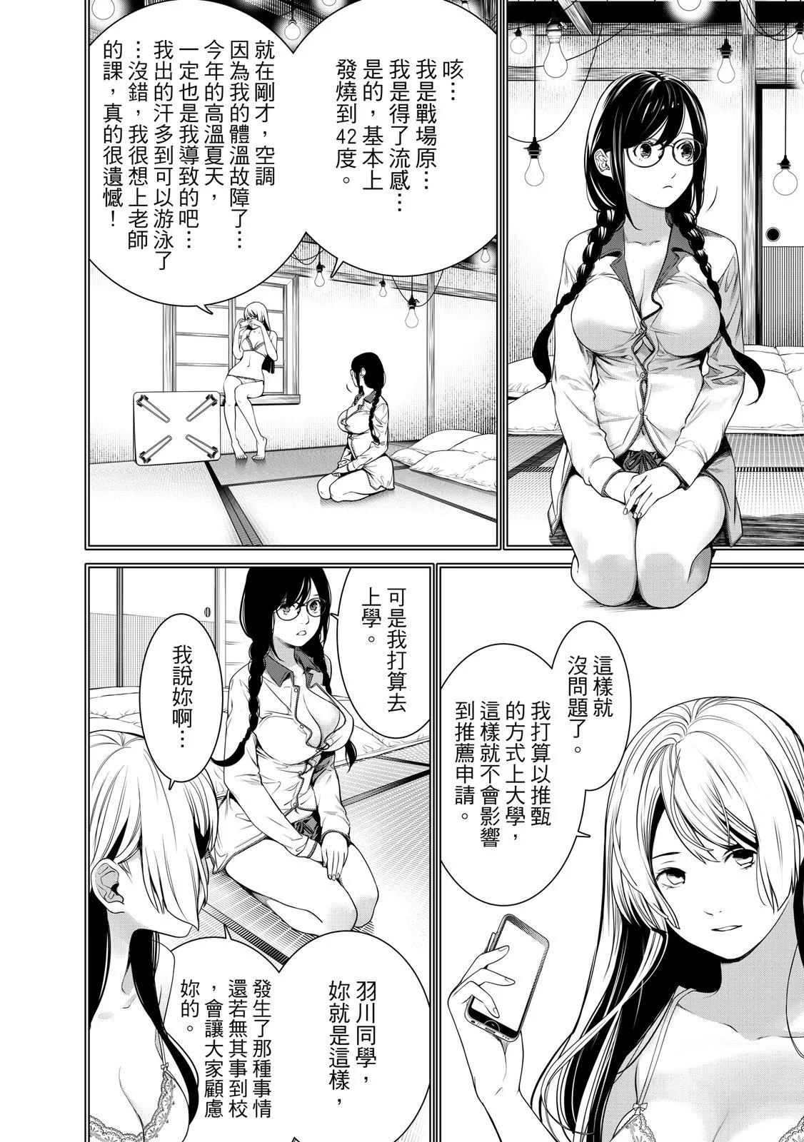 第 156 页
