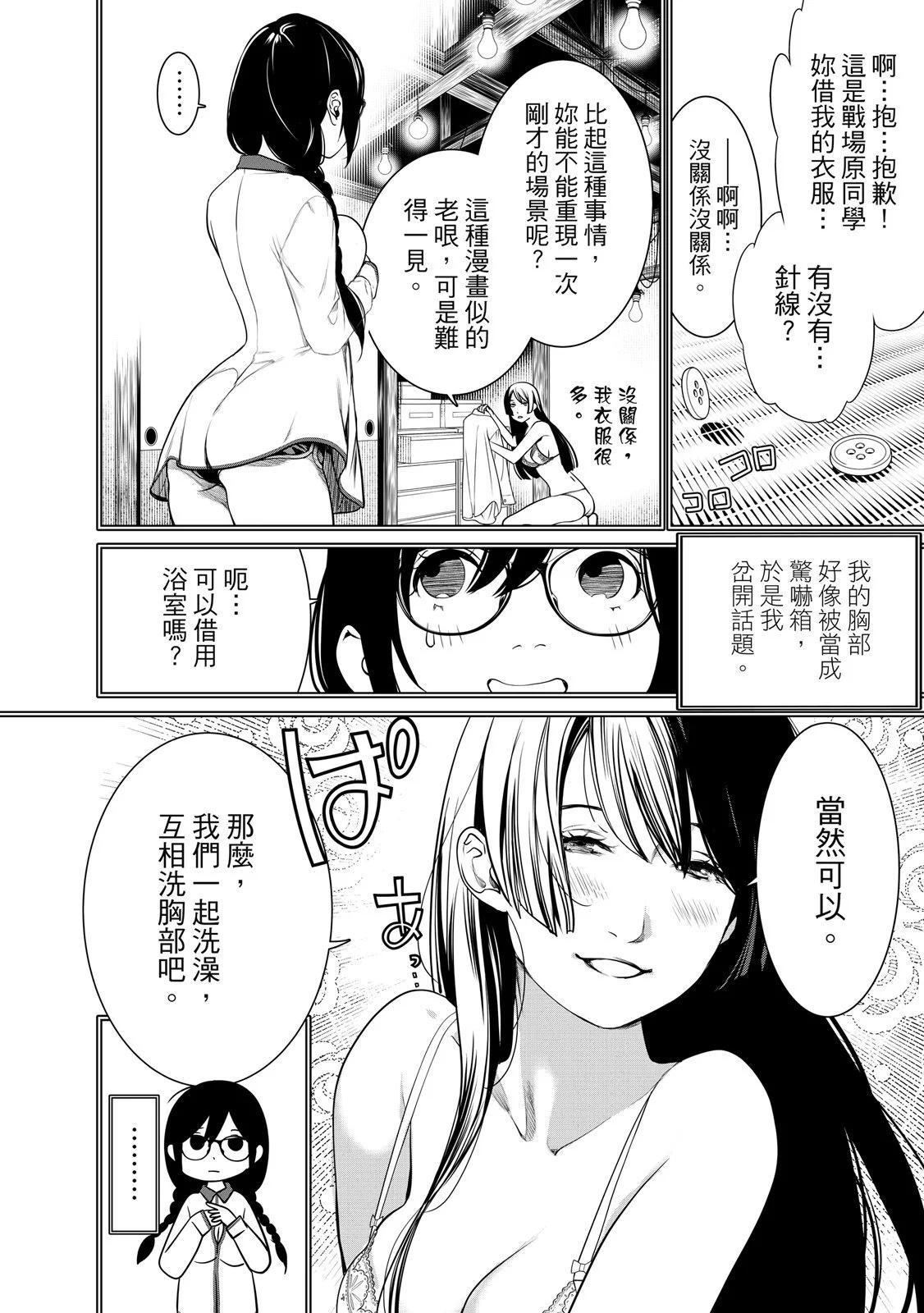 第 158 页