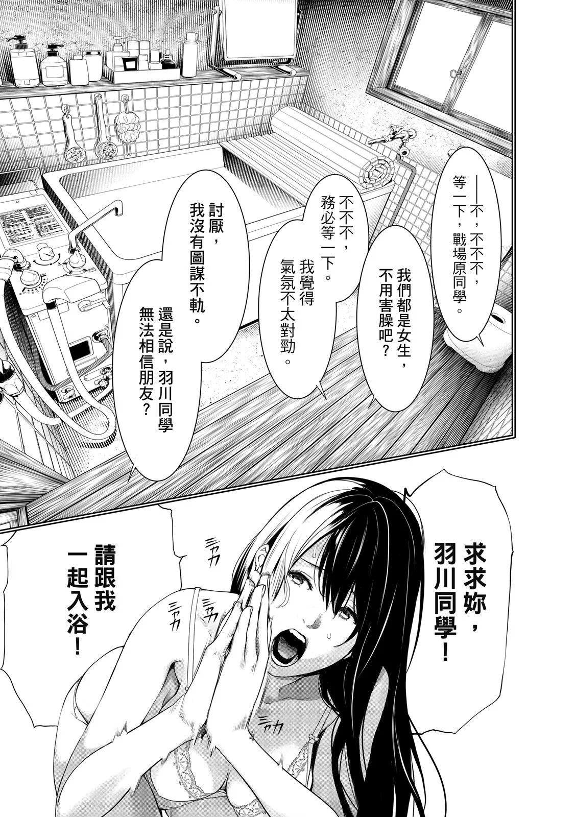 第 159 页