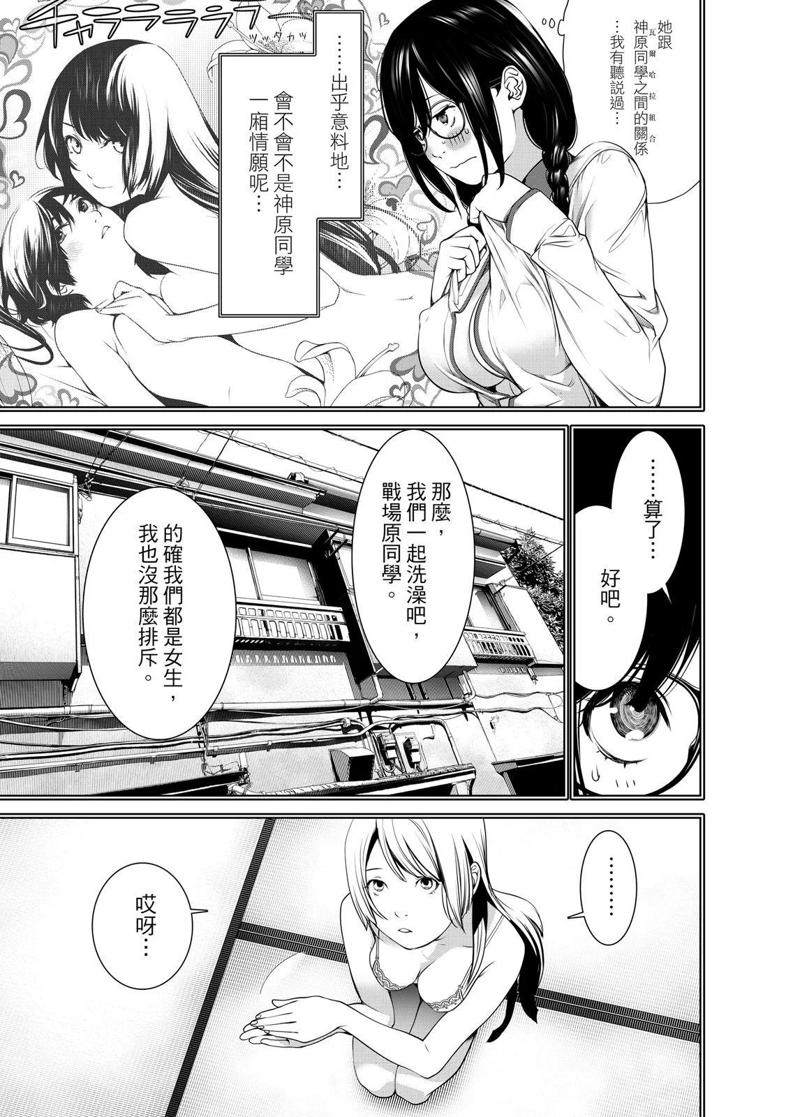 第 161 页