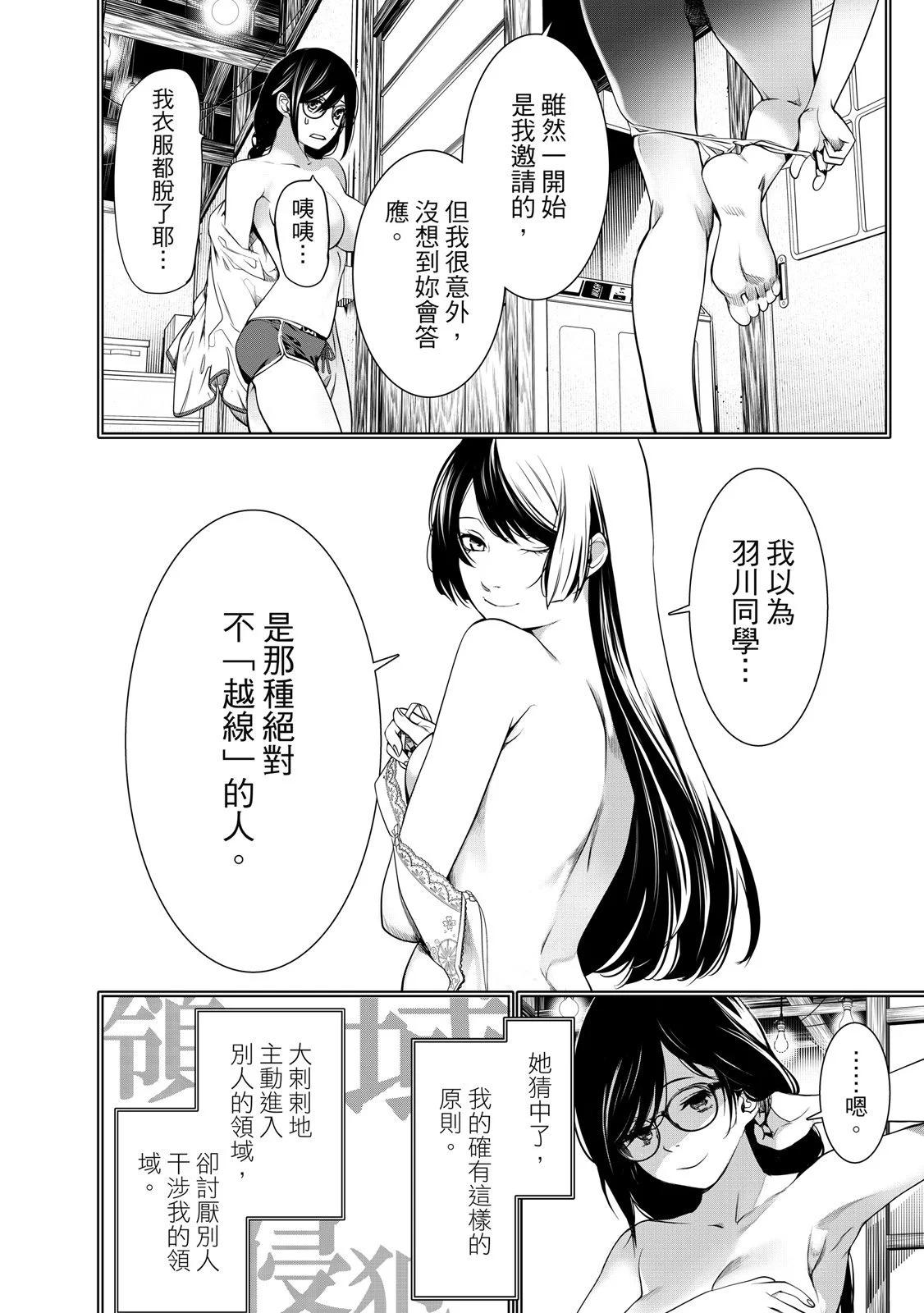 第 162 页