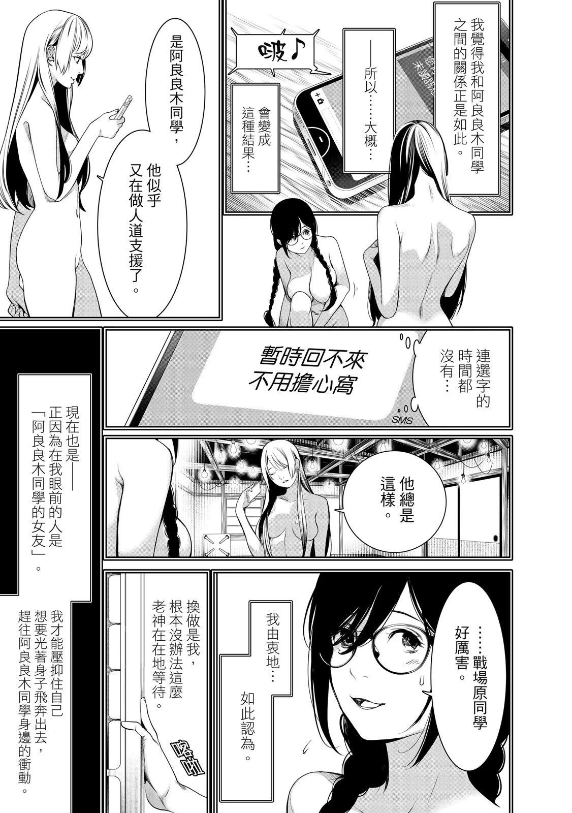 第 163 页