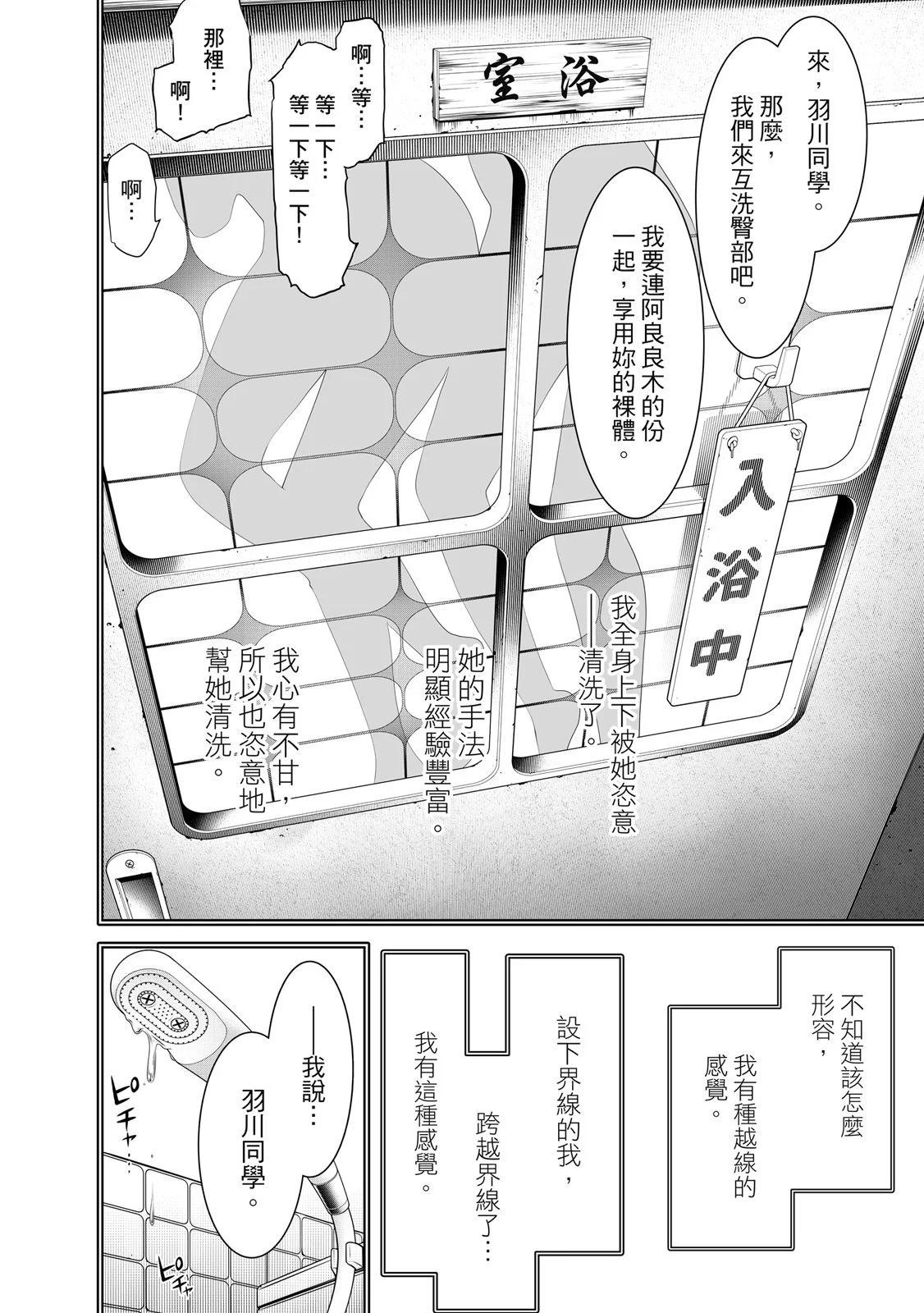 第 164 页