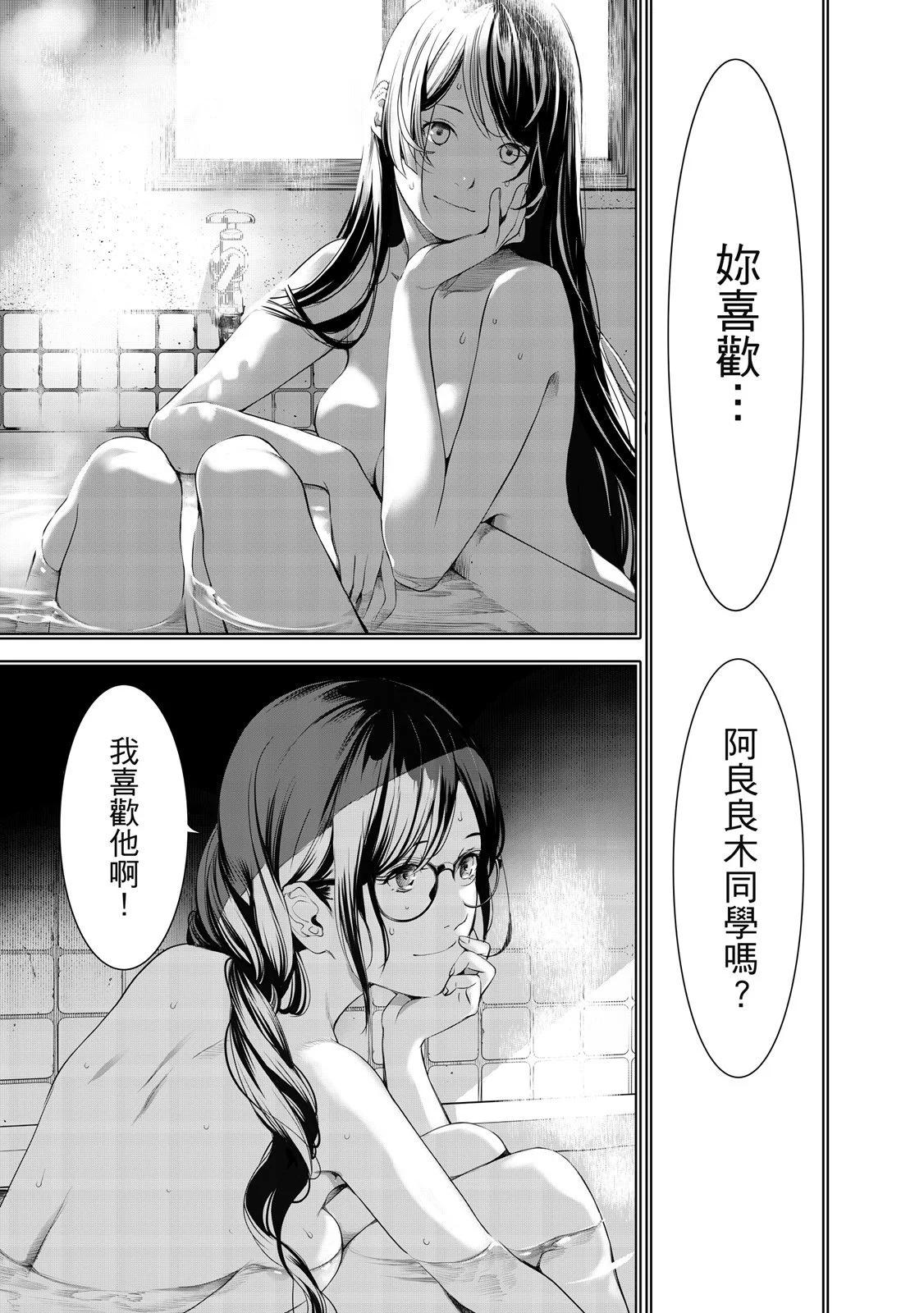 第 165 页