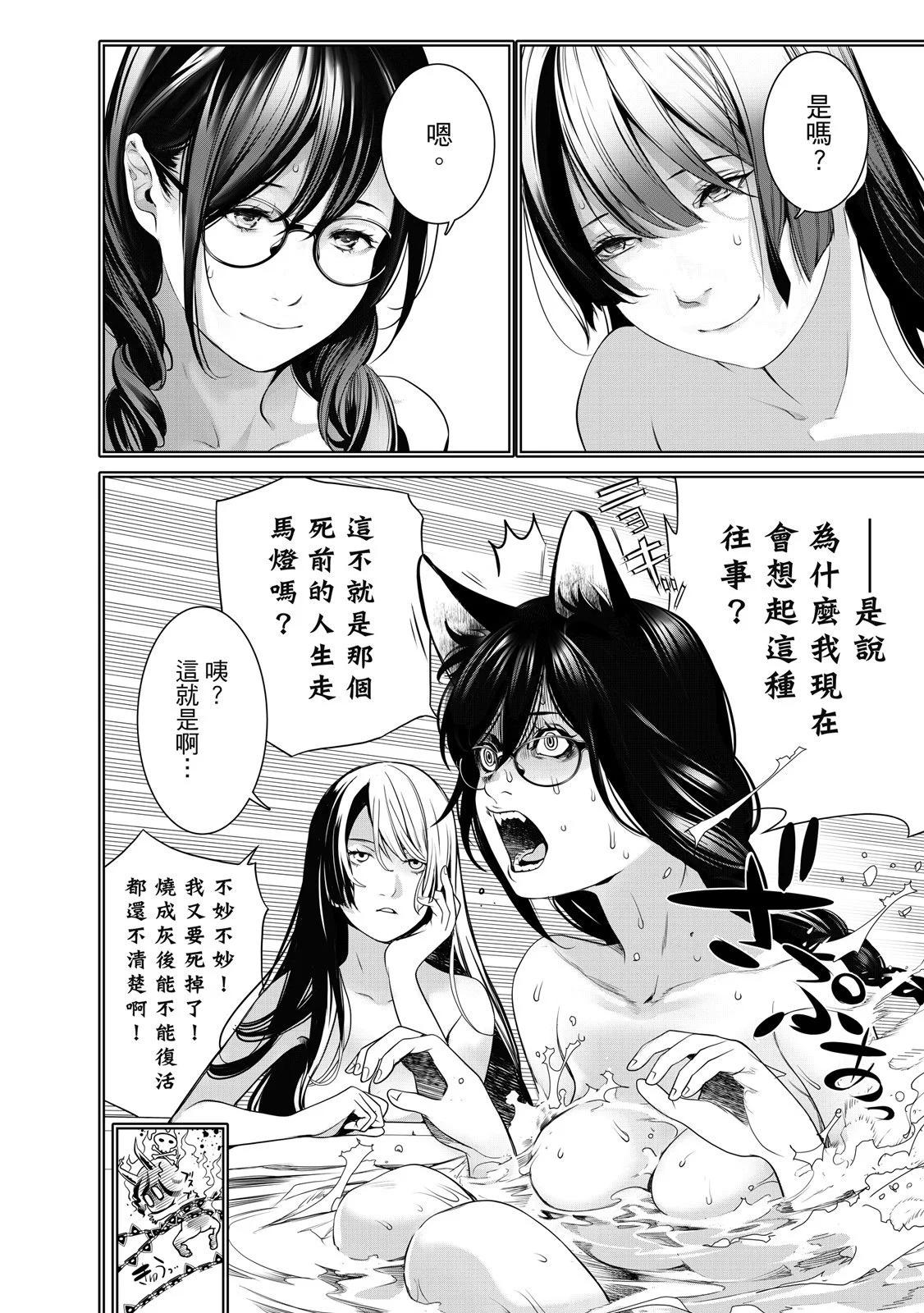 第 166 页