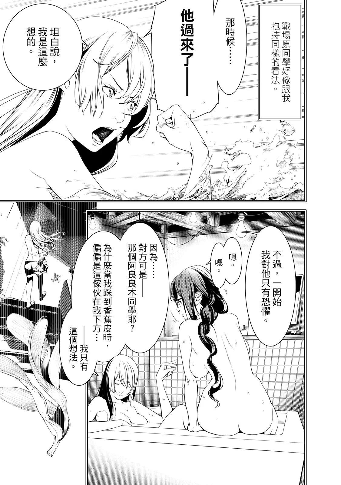 第 169 页