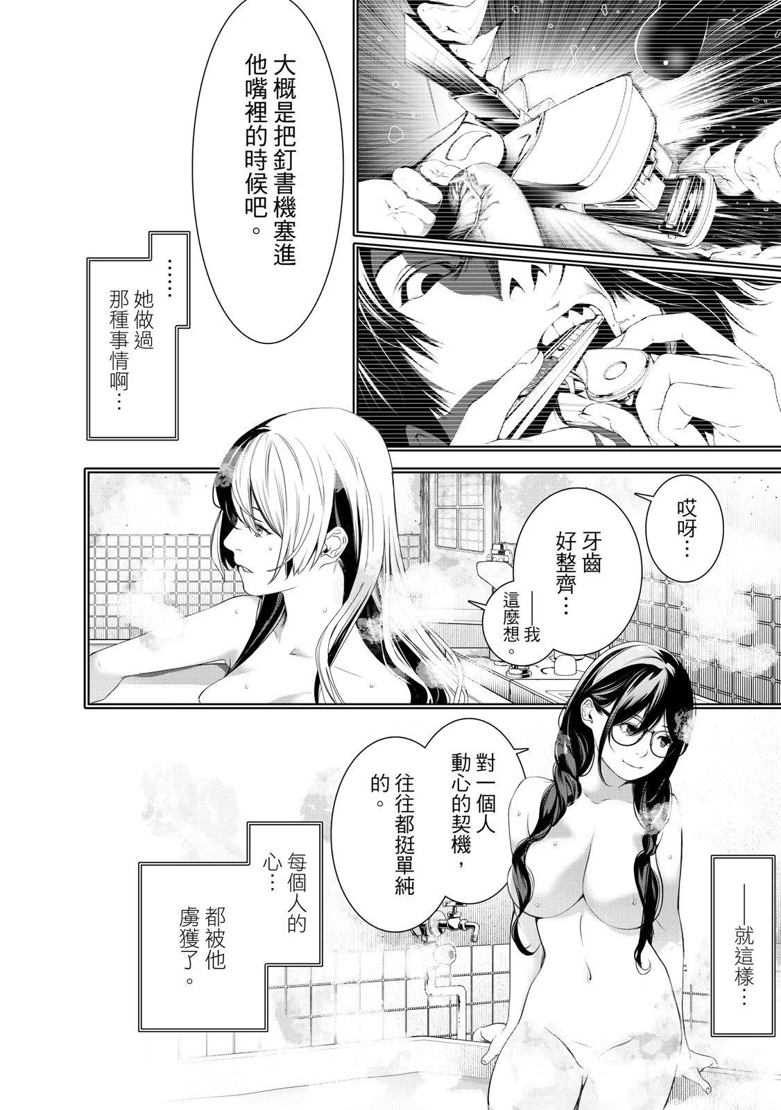 第 174 页