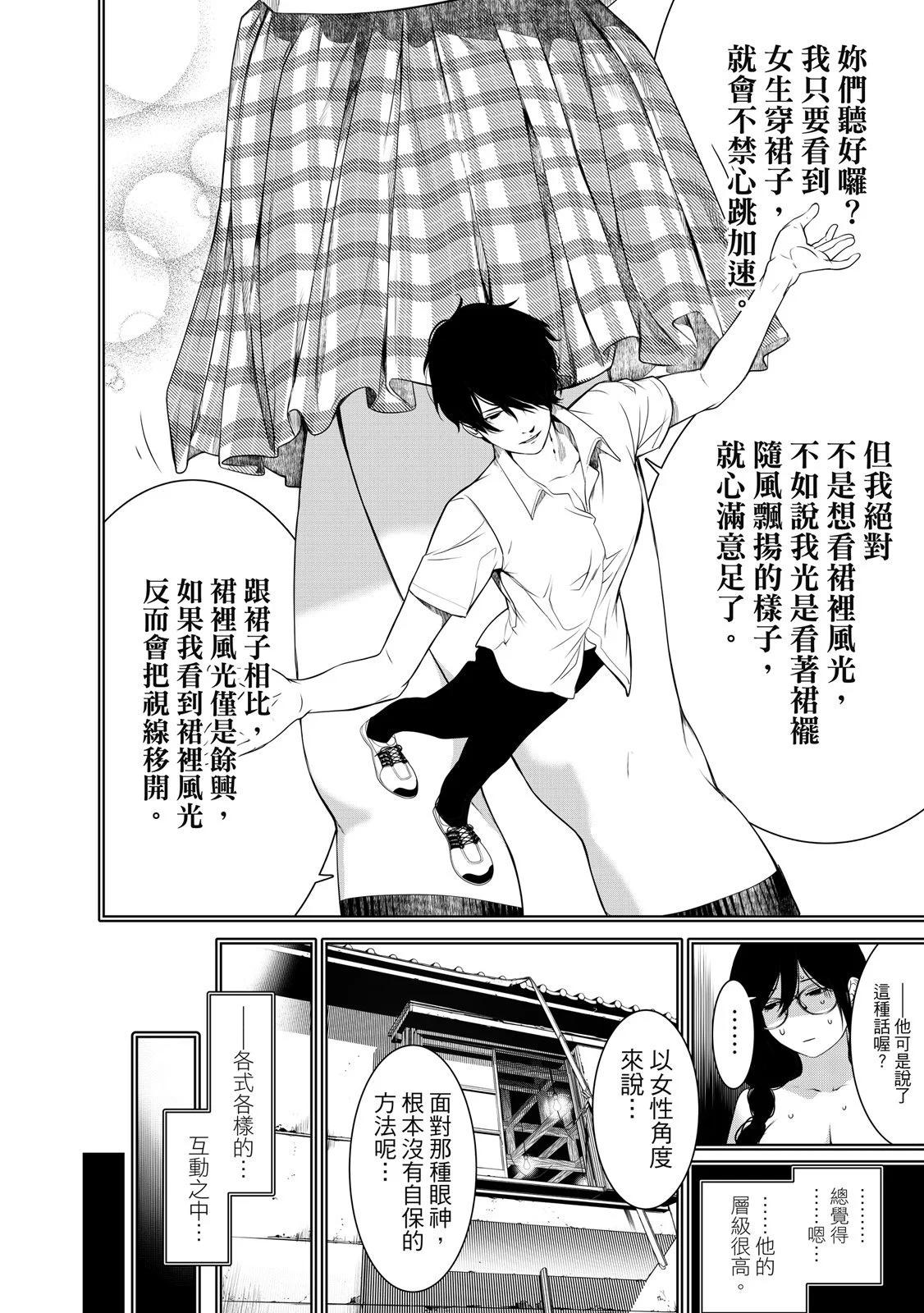 第 176 页