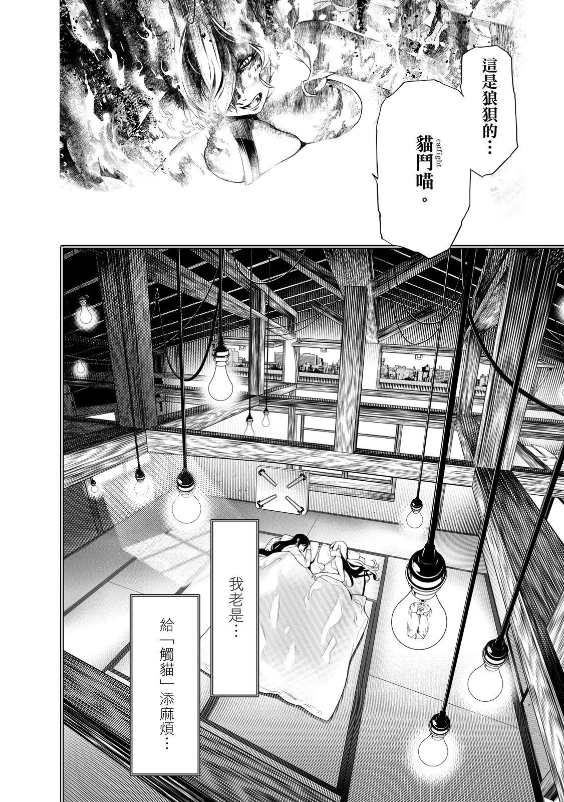 第 178 页