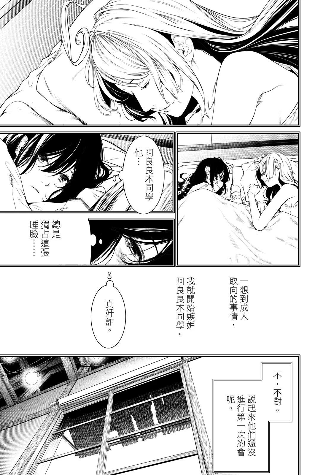 第 179 页