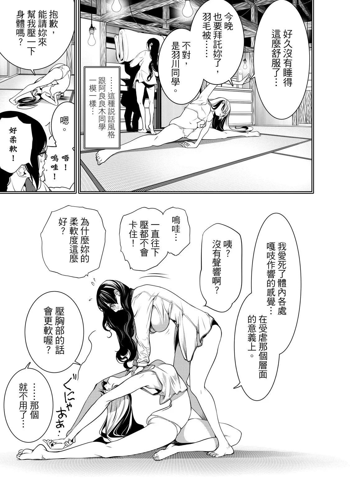 第 181 页