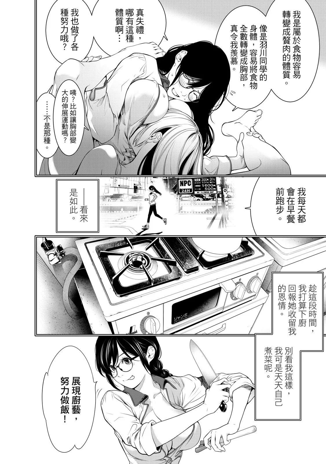 第 182 页