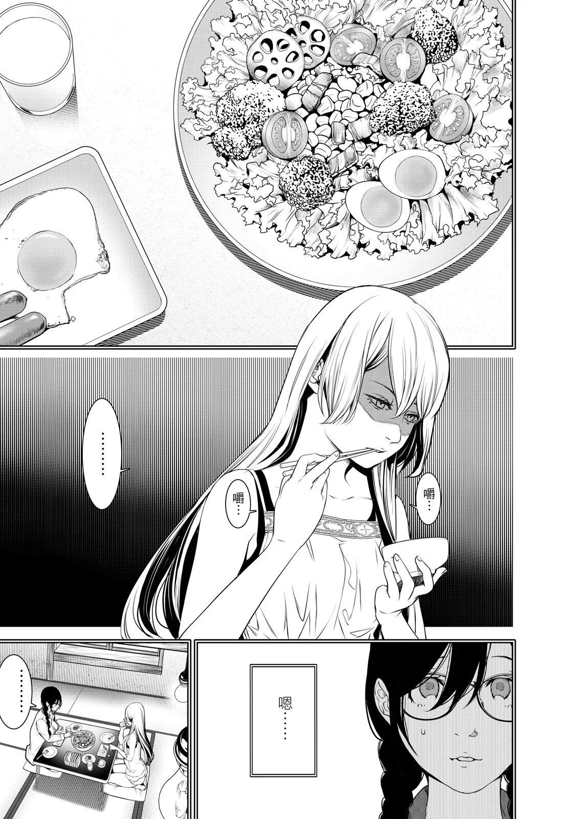 第 183 页