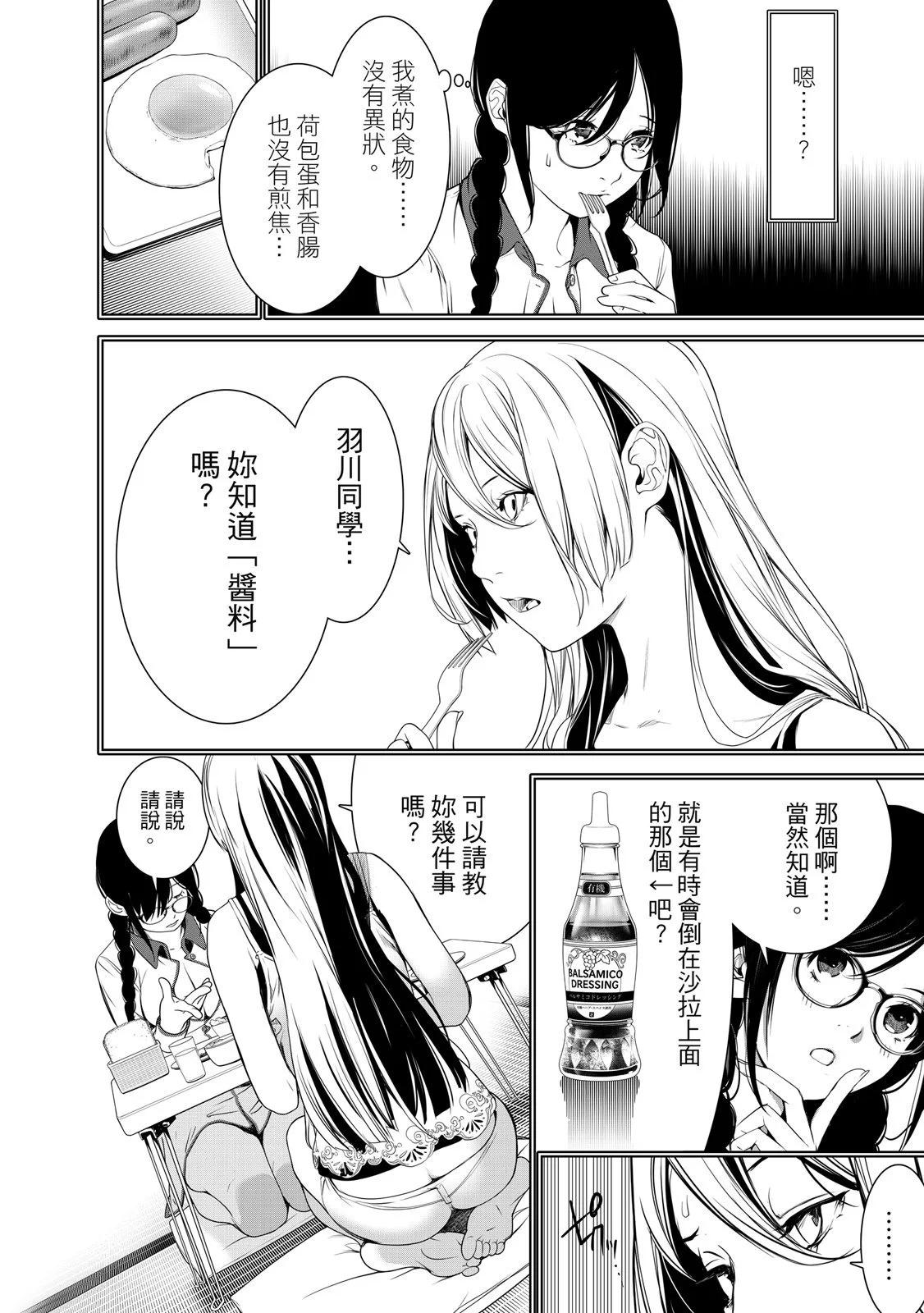第 184 页