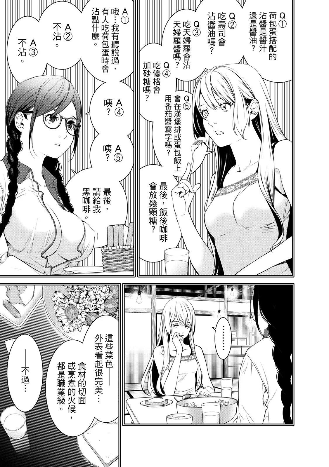 第 185 页