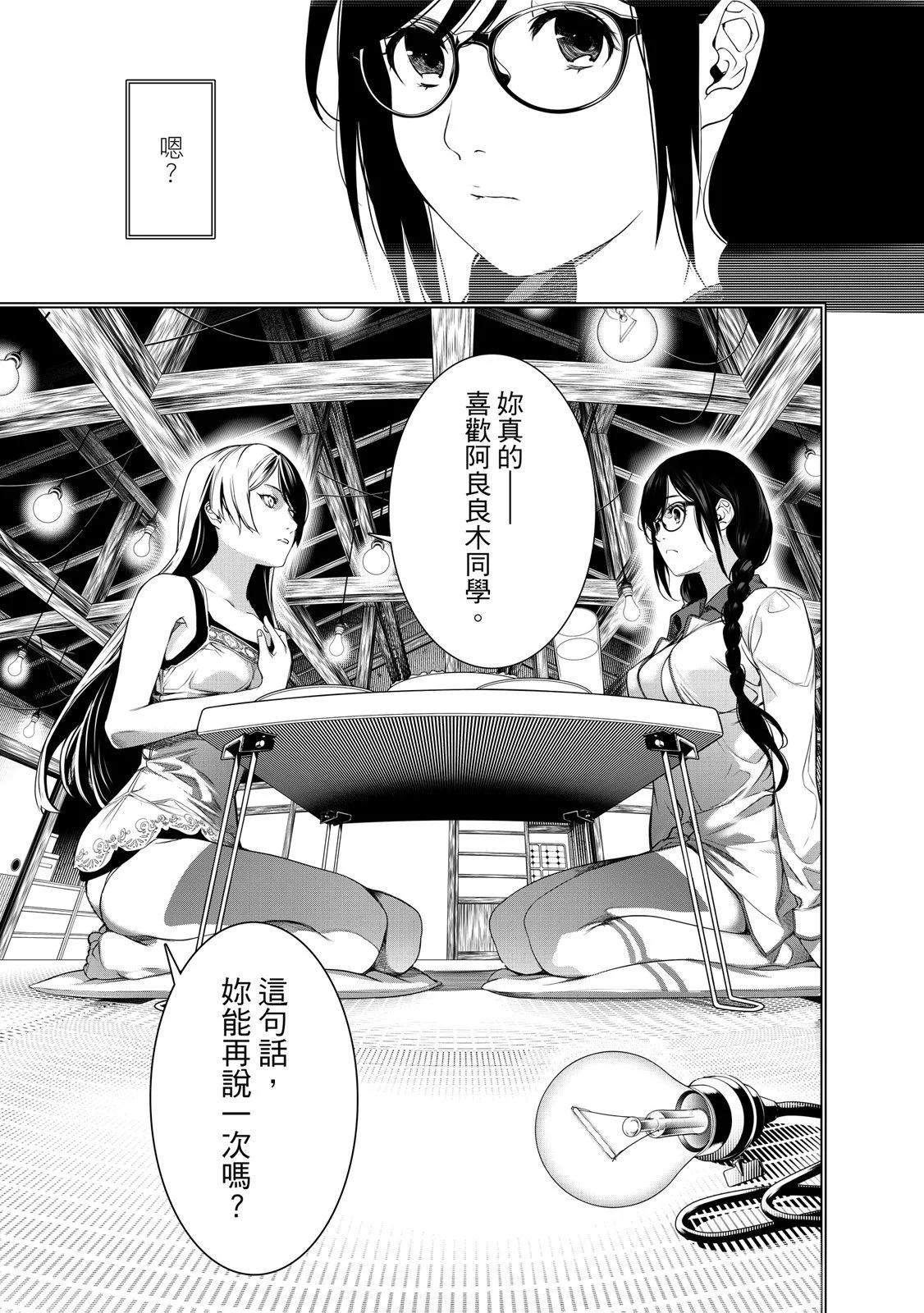 第 187 页