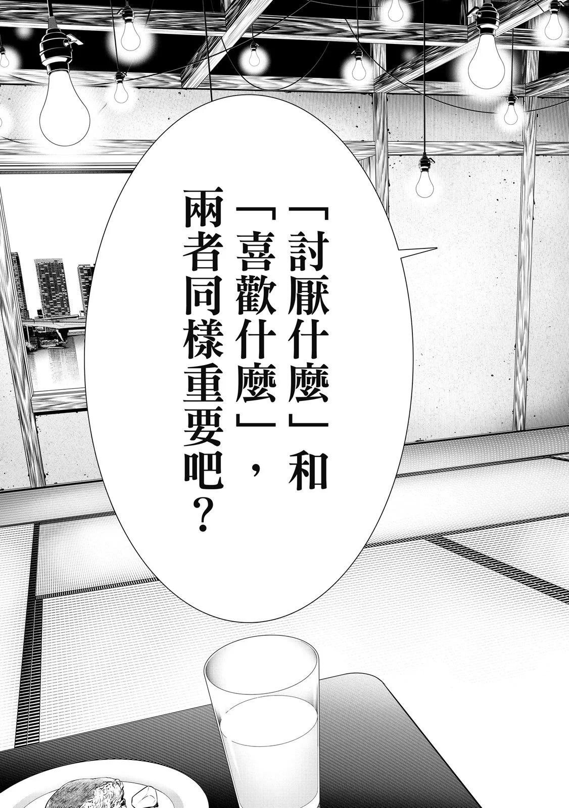 第 189 页