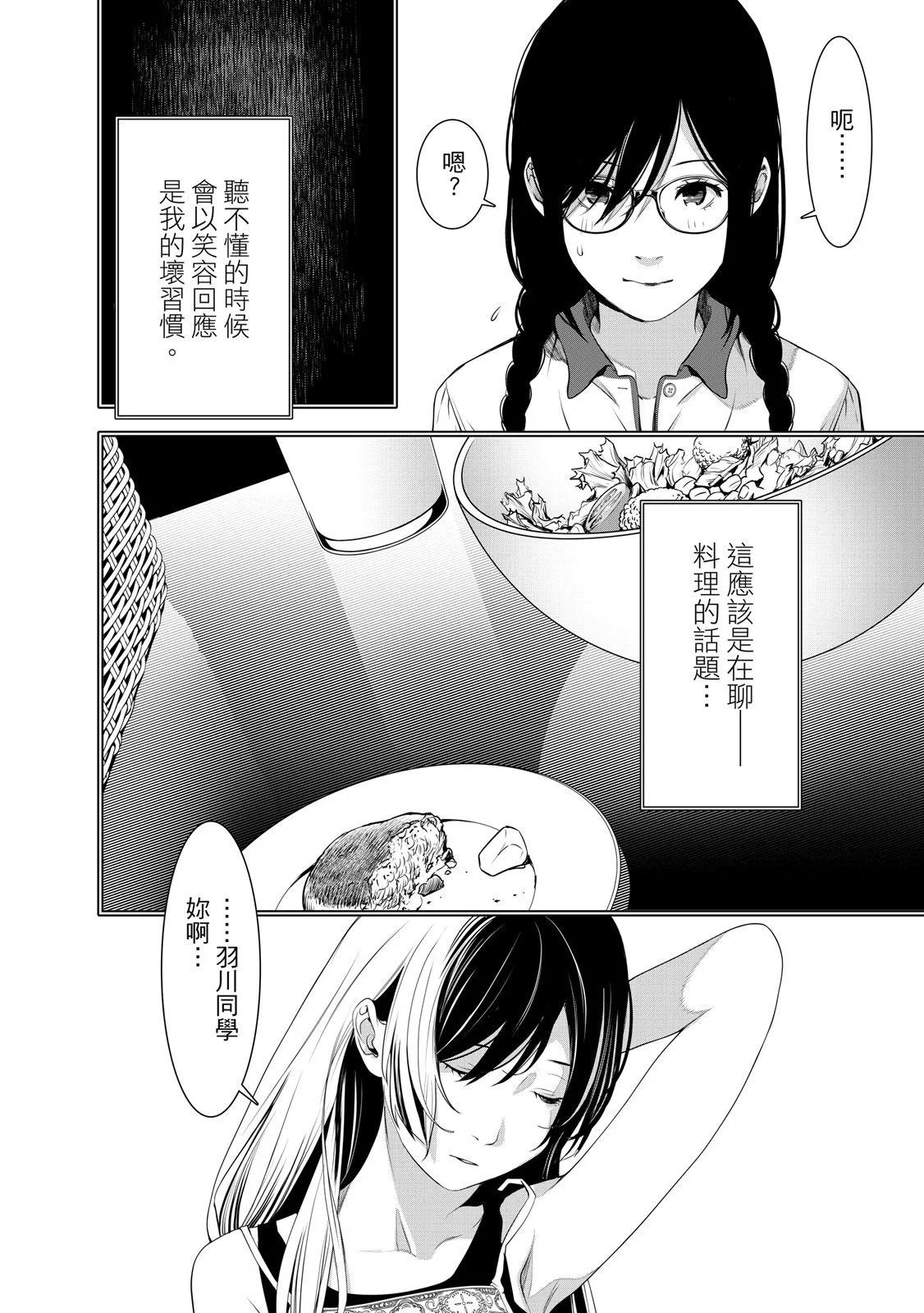 第 190 页
