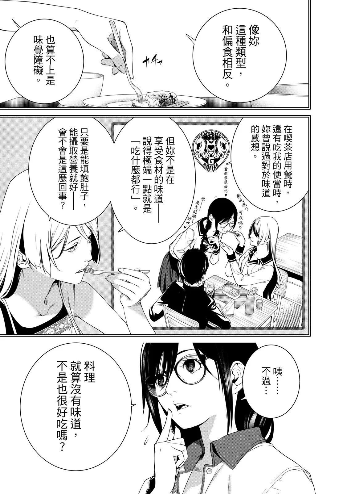 第 191 页