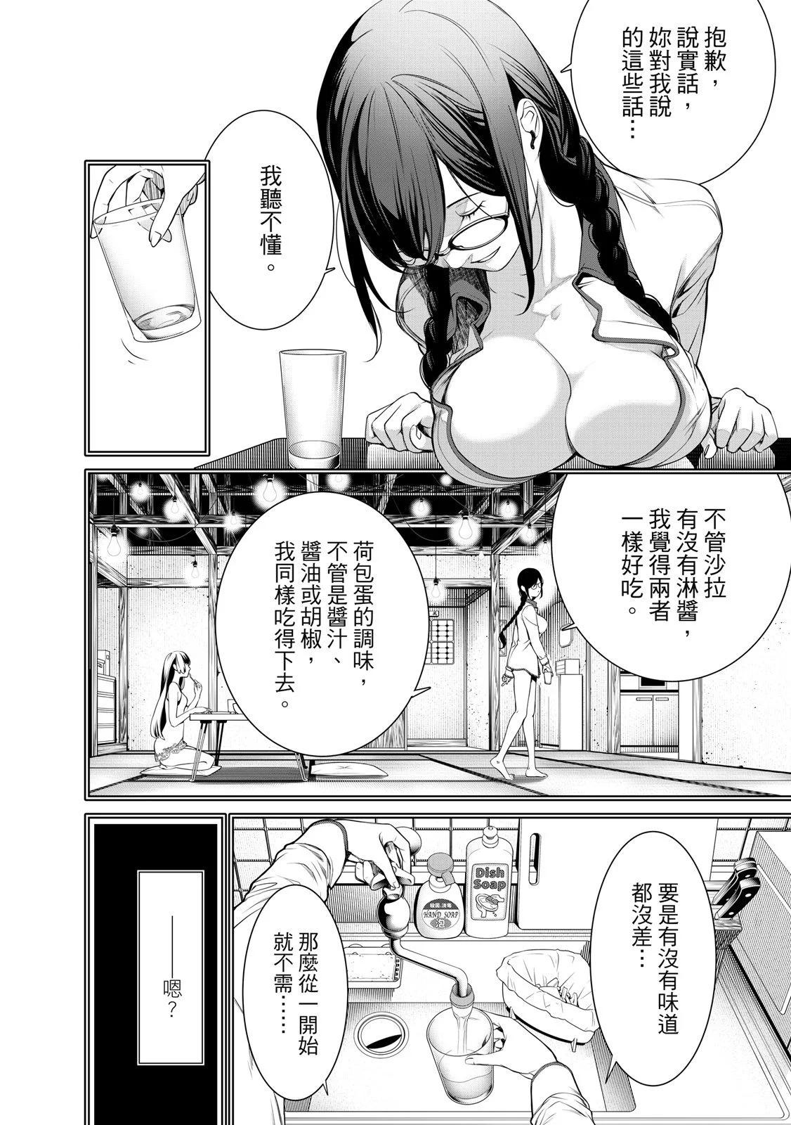 第 192 页