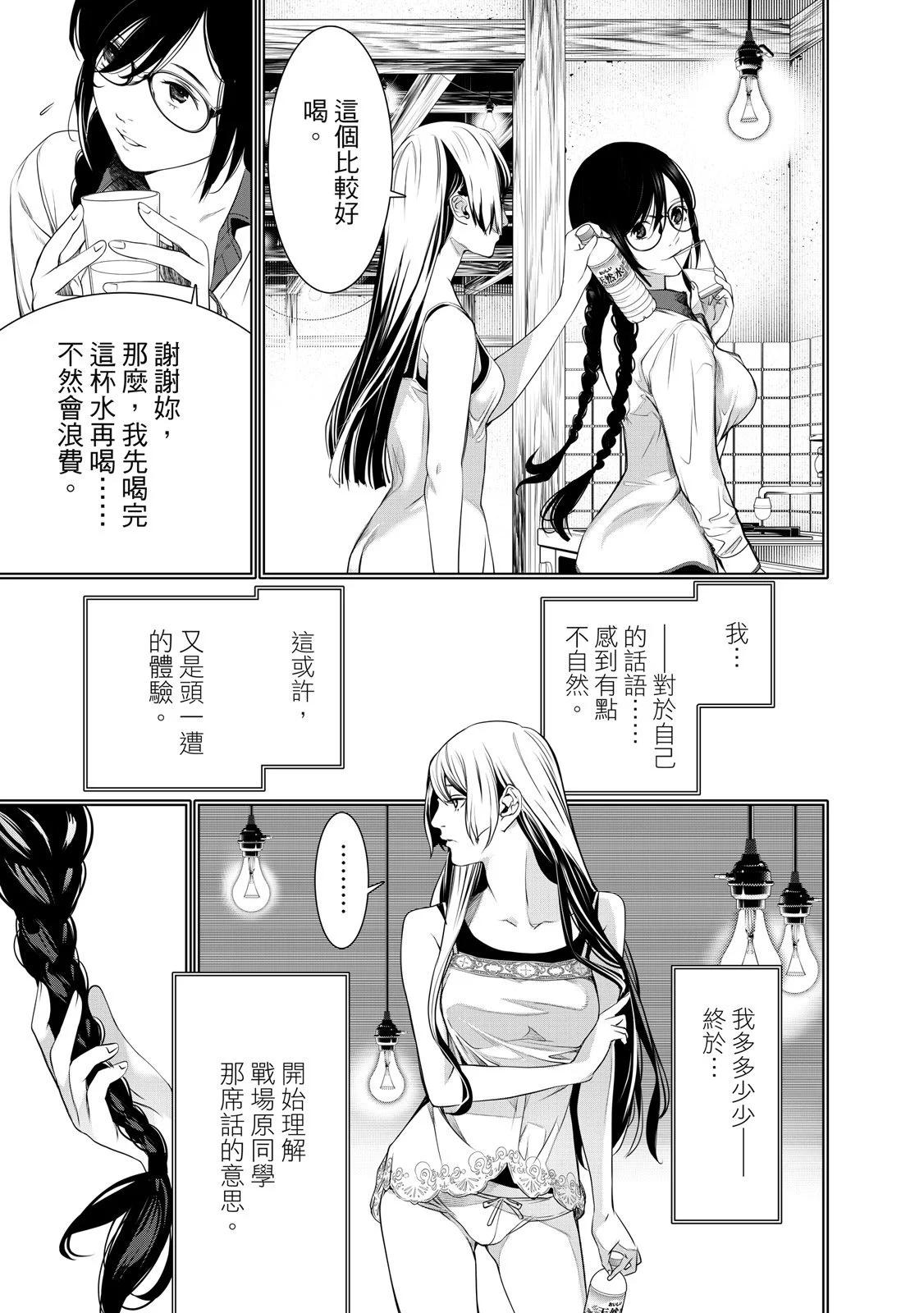 第 193 页