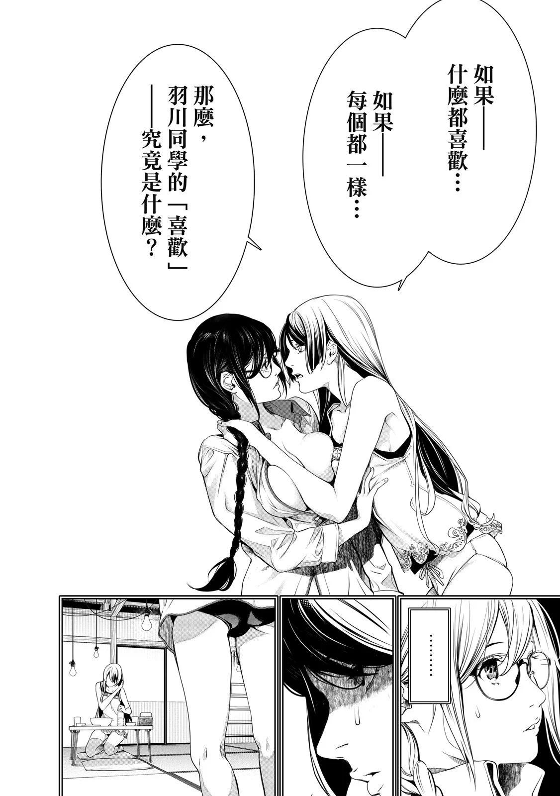 第 194 页