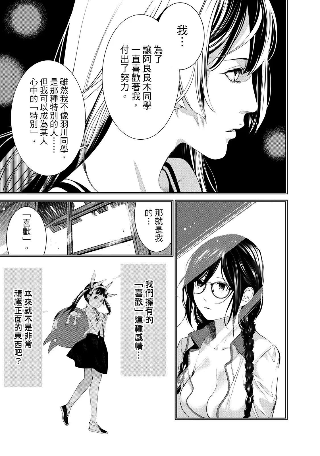 第 195 页