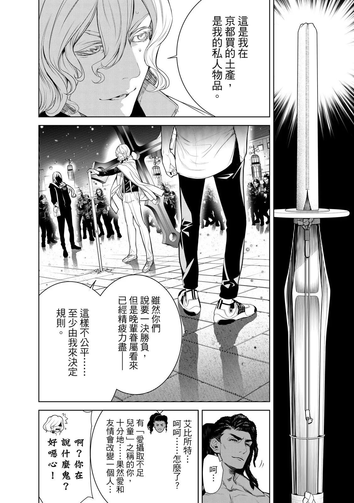 第 20 页