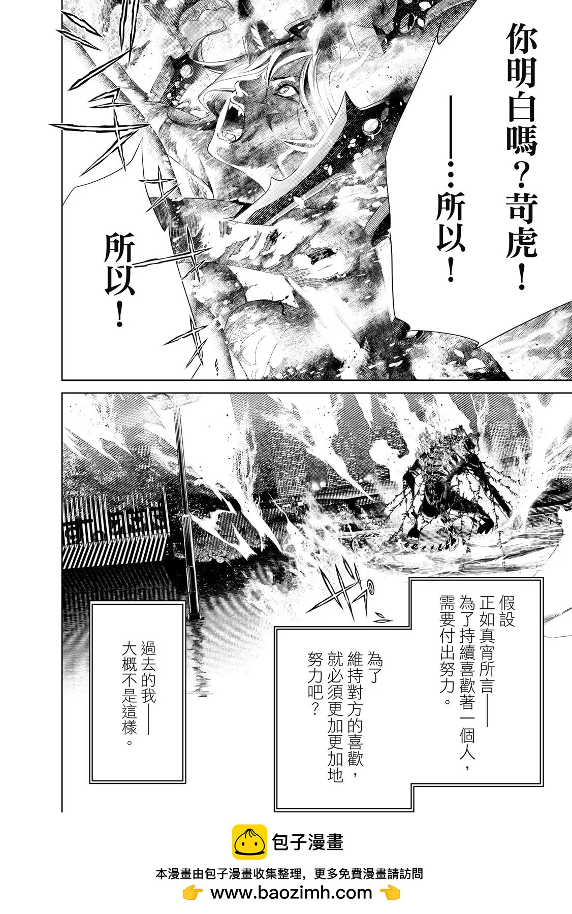 第 200 页