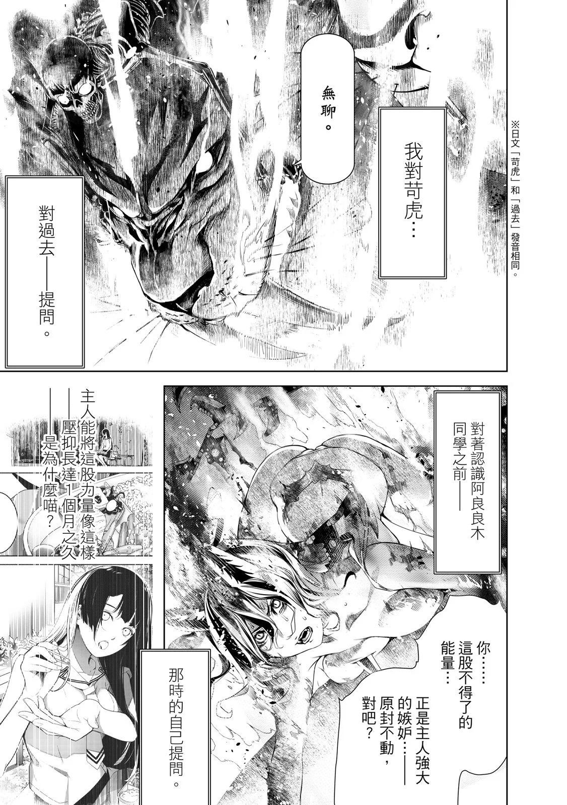 第 201 页