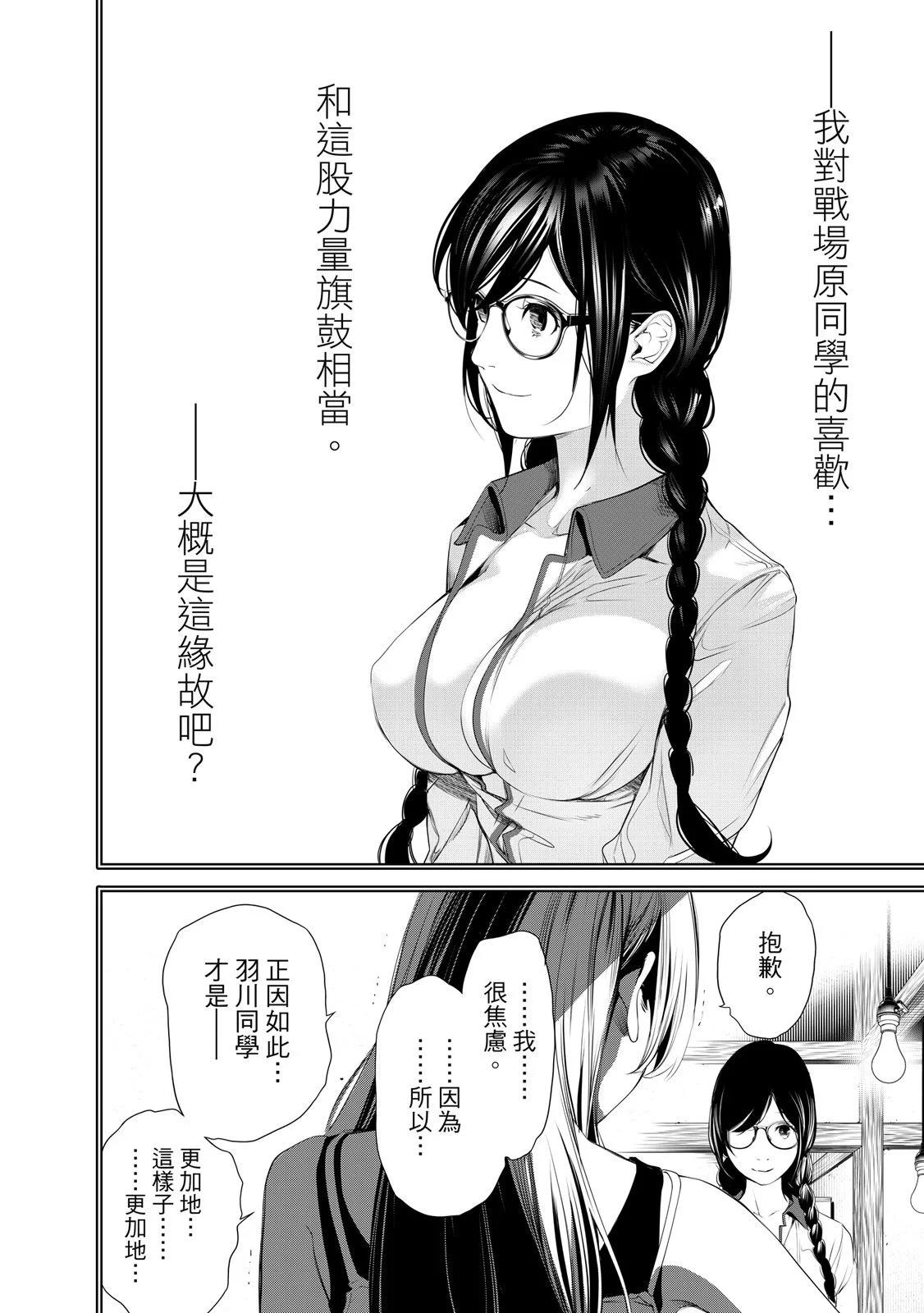 第 202 页