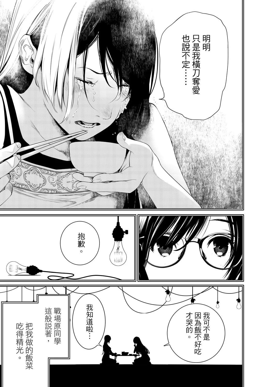 第 203 页