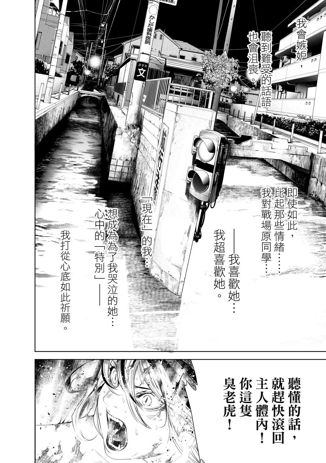 第 204 页