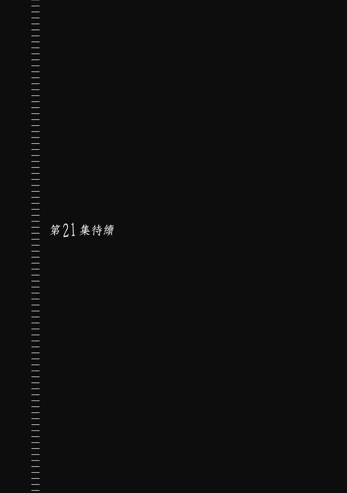 第 207 页