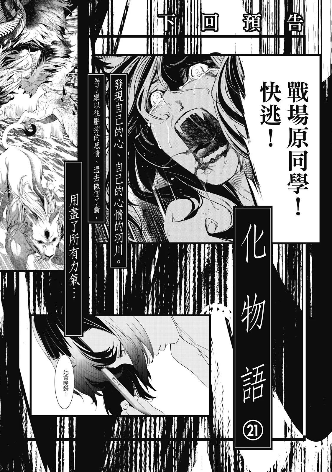 第 208 页