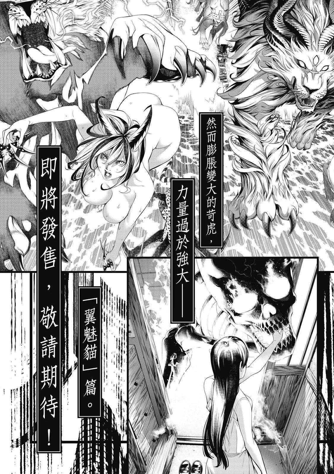 第 209 页