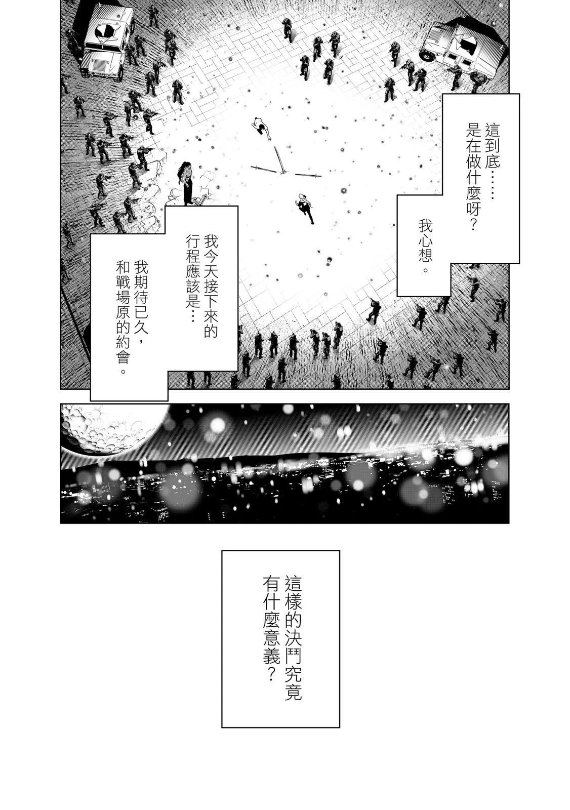 第 34 页