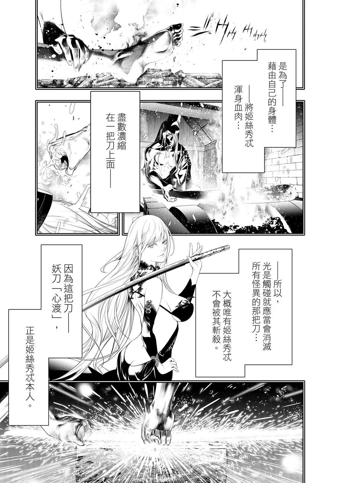 第 37 页