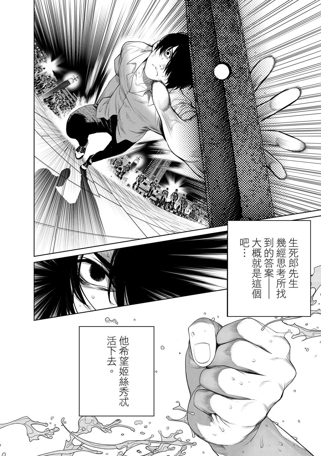 第 38 页